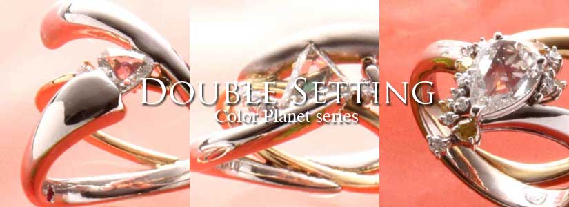 Double Setting Color Planet series